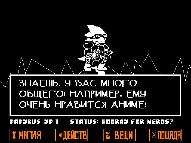 Комикс Undertale. Inverted Fate: выпуск №7277