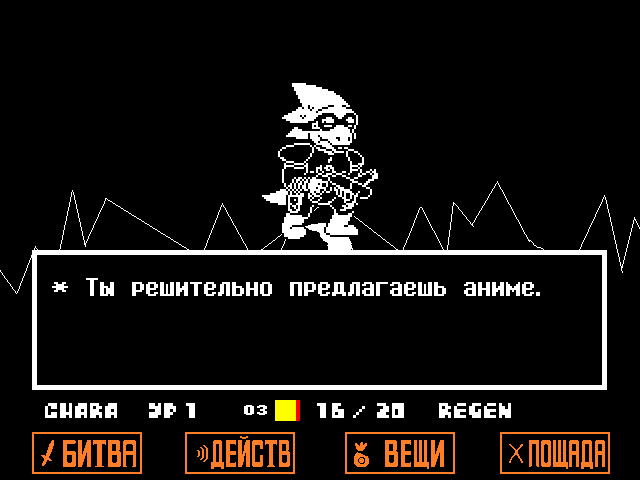 Комикс Undertale. Inverted Fate: выпуск №7280