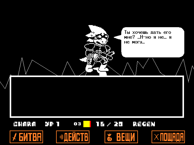 Комикс Undertale. Inverted Fate: выпуск №7281