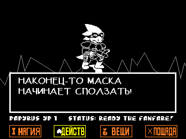 Комикс Undertale. Inverted Fate: выпуск №7283