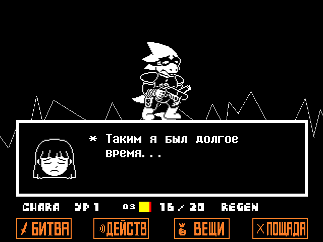 Комикс Undertale. Inverted Fate: выпуск №7295