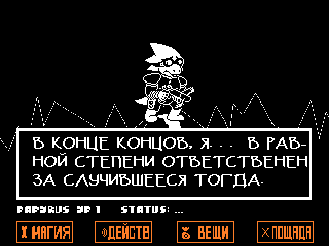 Комикс Undertale. Inverted Fate: выпуск №7299