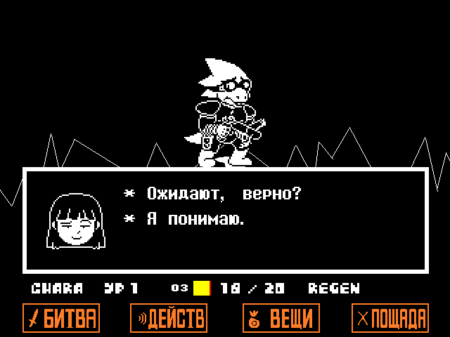 Комикс Undertale. Inverted Fate: выпуск №7323