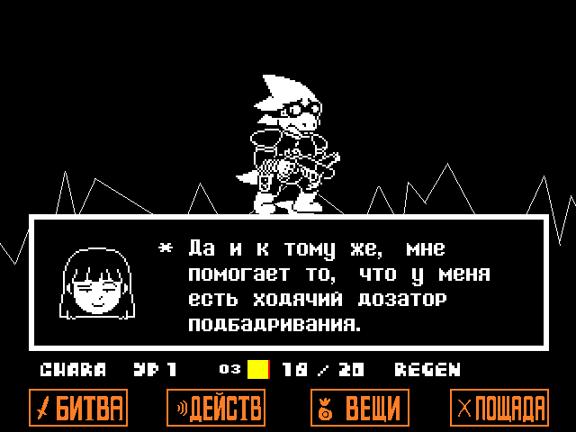 Комикс Undertale. Inverted Fate: выпуск №7328