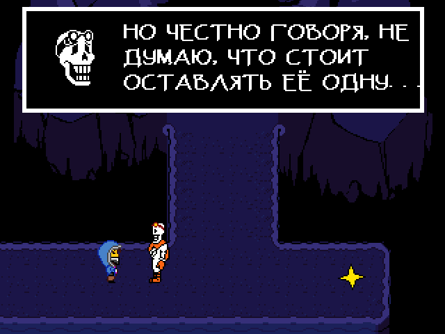 Комикс Undertale. Inverted Fate: выпуск №7349