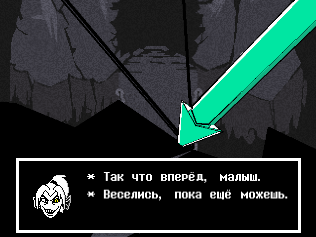 Комикс Undertale. Inverted Fate: выпуск №7379