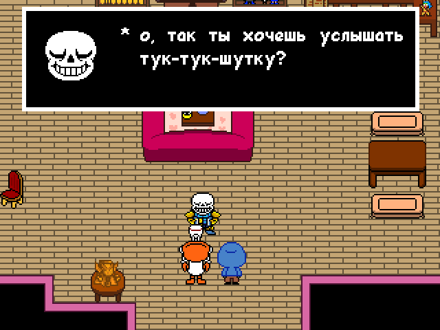 Комикс Undertale. Inverted Fate: выпуск №7390