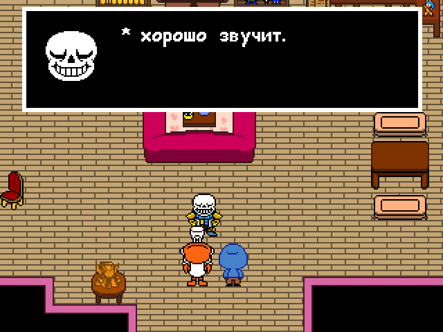 Комикс Undertale. Inverted Fate: выпуск №7402