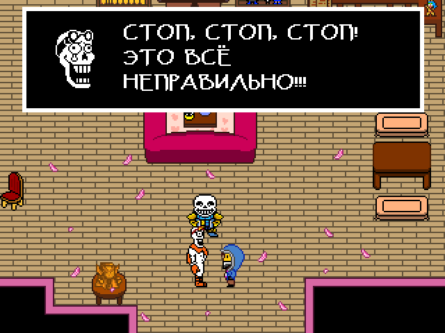 Комикс Undertale. Inverted Fate: выпуск №7420