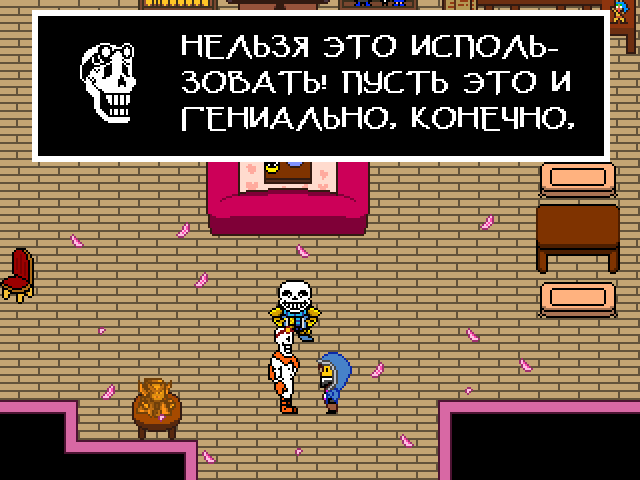 Комикс Undertale. Inverted Fate: выпуск №7421