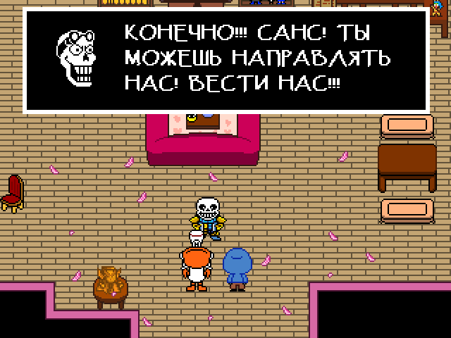 Комикс Undertale. Inverted Fate: выпуск №7431