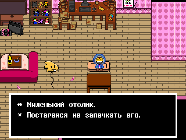 Комикс Undertale. Inverted Fate: выпуск №7462