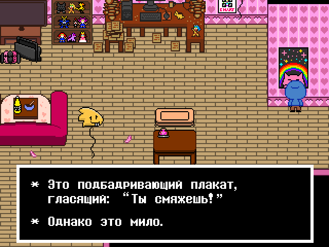 Комикс Undertale. Inverted Fate: выпуск №7469