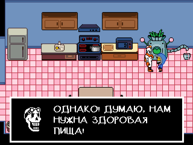 Комикс Undertale. Inverted Fate: выпуск №7487