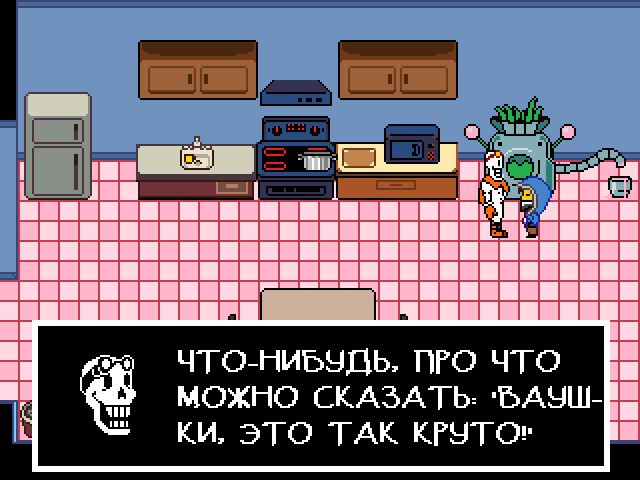 Комикс Undertale. Inverted Fate: выпуск №7488