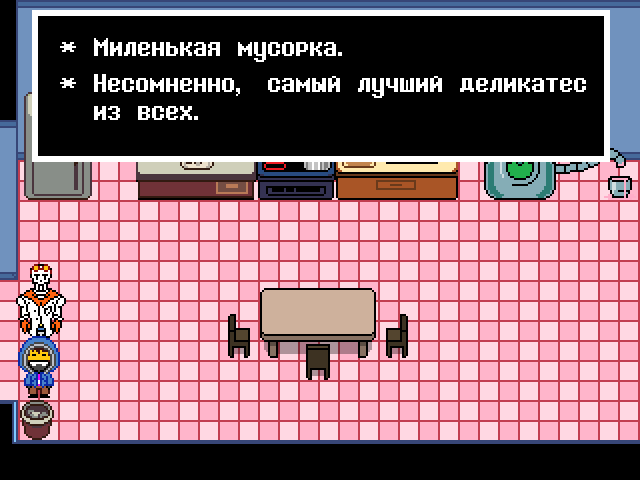 Комикс Undertale. Inverted Fate: выпуск №7489