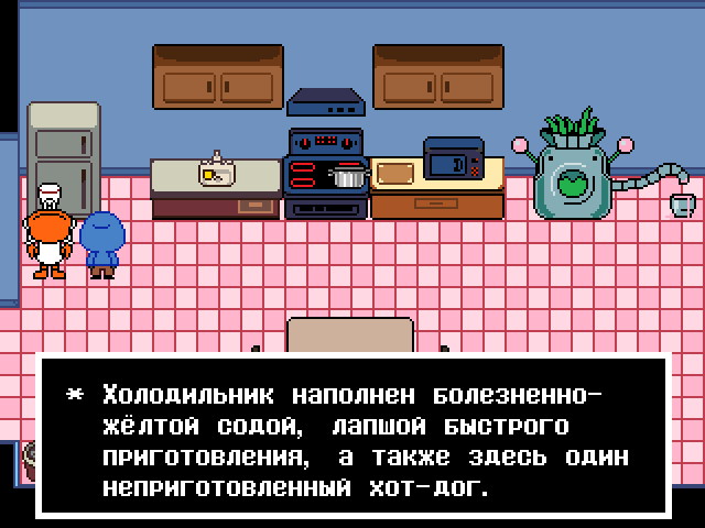 Комикс Undertale. Inverted Fate: выпуск №7492