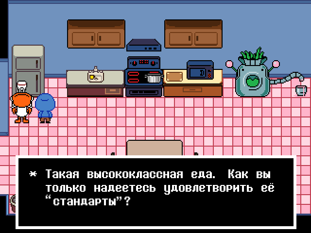 Комикс Undertale. Inverted Fate: выпуск №7493