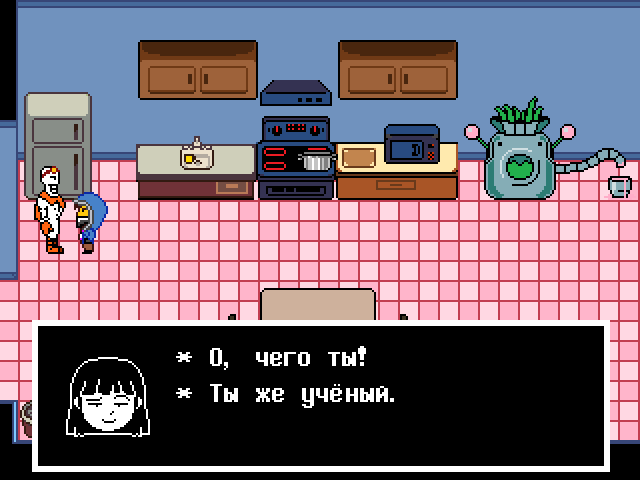 Комикс Undertale. Inverted Fate: выпуск №7498