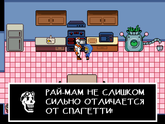 Комикс Undertale. Inverted Fate: выпуск №7509