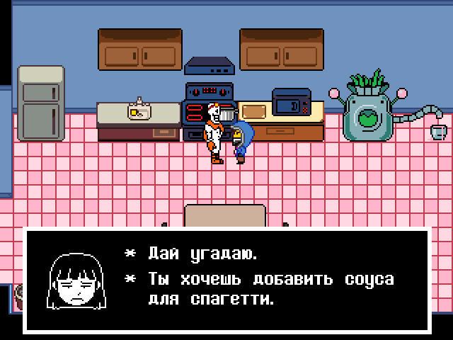 Комикс Undertale. Inverted Fate: выпуск №7512