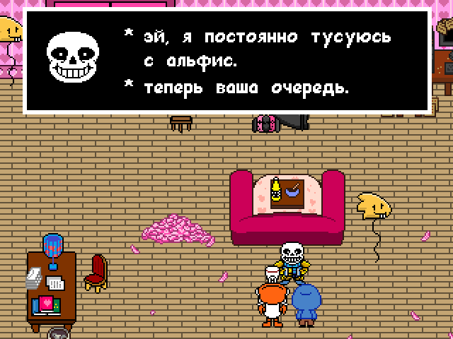 Комикс Undertale. Inverted Fate: выпуск №7552