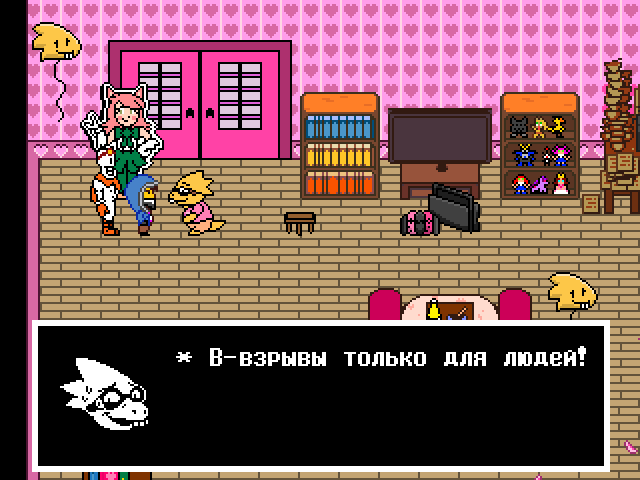 Комикс Undertale. Inverted Fate: выпуск №7580