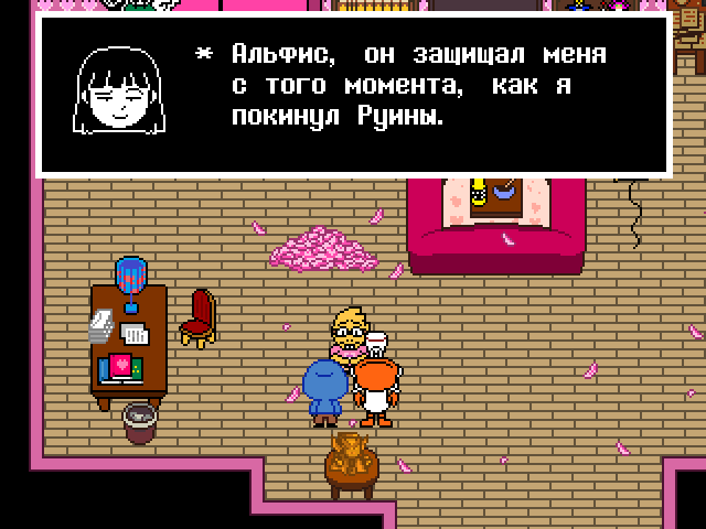 Комикс Undertale. Inverted Fate: выпуск №7609