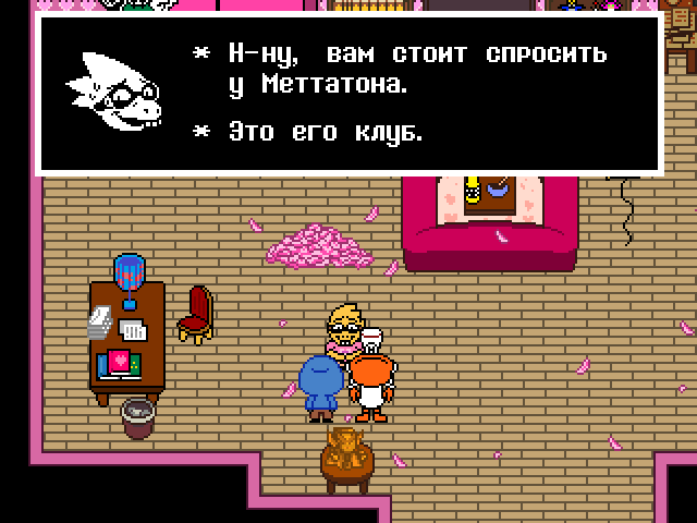 Комикс Undertale. Inverted Fate: выпуск №7614