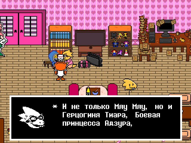 Комикс Undertale. Inverted Fate: выпуск №7637