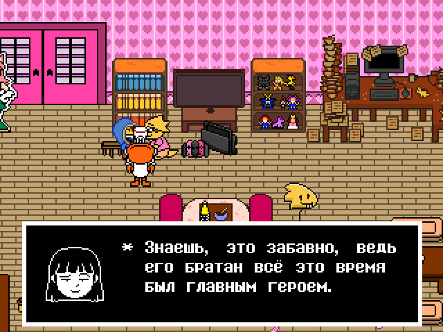 Комикс Undertale. Inverted Fate: выпуск №7645