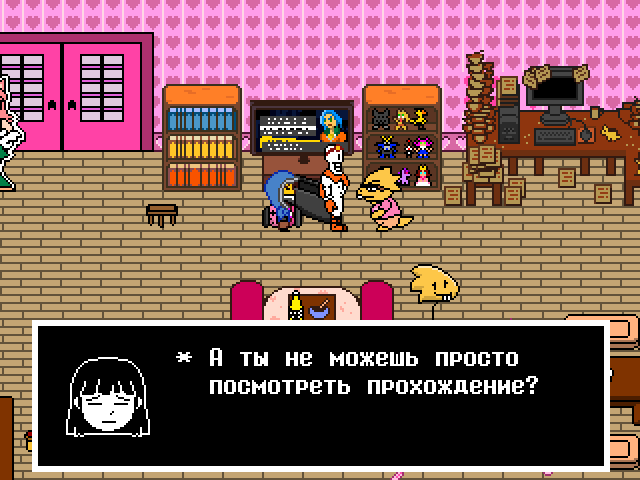 Комикс Undertale. Inverted Fate: выпуск №7653