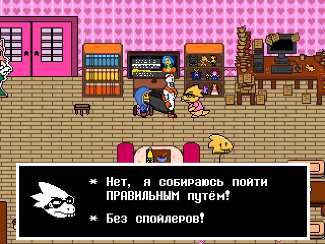 Комикс Undertale. Inverted Fate: выпуск №7654