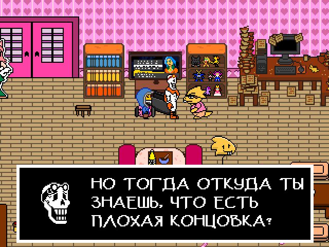 Комикс Undertale. Inverted Fate: выпуск №7655