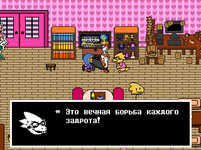 Комикс Undertale. Inverted Fate: выпуск №7660