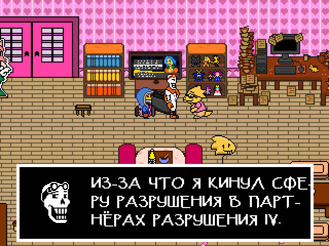 Комикс Undertale. Inverted Fate: выпуск №7663