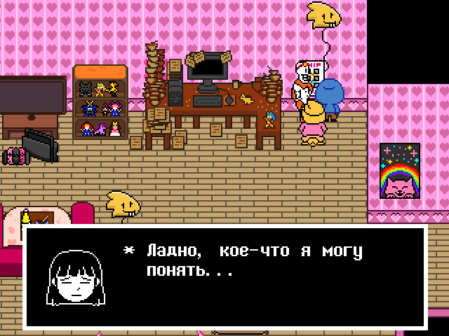 Комикс Undertale. Inverted Fate: выпуск №7694