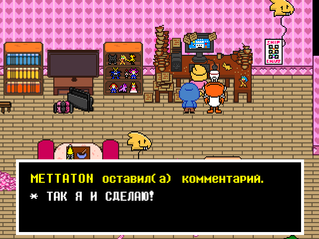 Комикс Undertale. Inverted Fate: выпуск №7719