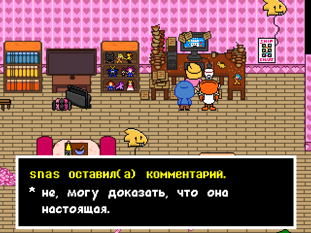 Комикс Undertale. Inverted Fate: выпуск №7723