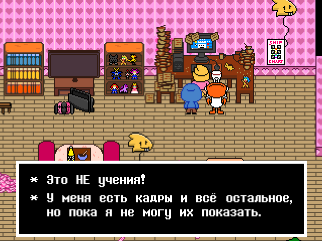 Комикс Undertale. Inverted Fate: выпуск №7745