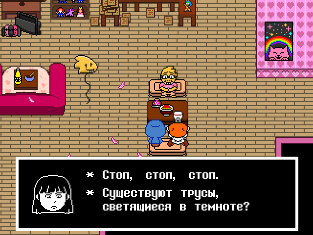 Комикс Undertale. Inverted Fate: выпуск №7771