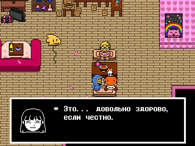 Комикс Undertale. Inverted Fate: выпуск №7773