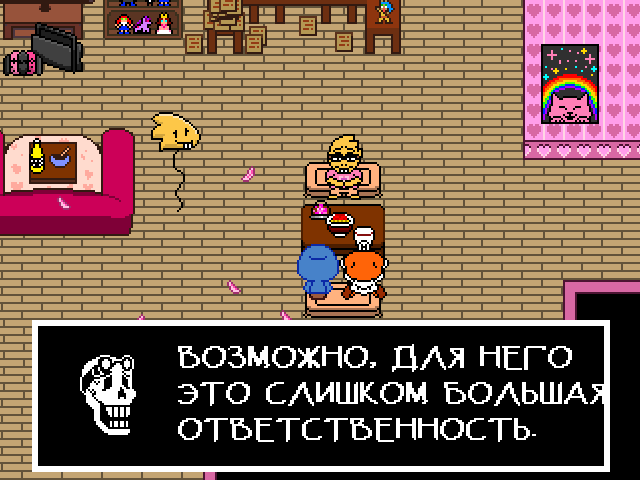 Комикс Undertale. Inverted Fate: выпуск №7792