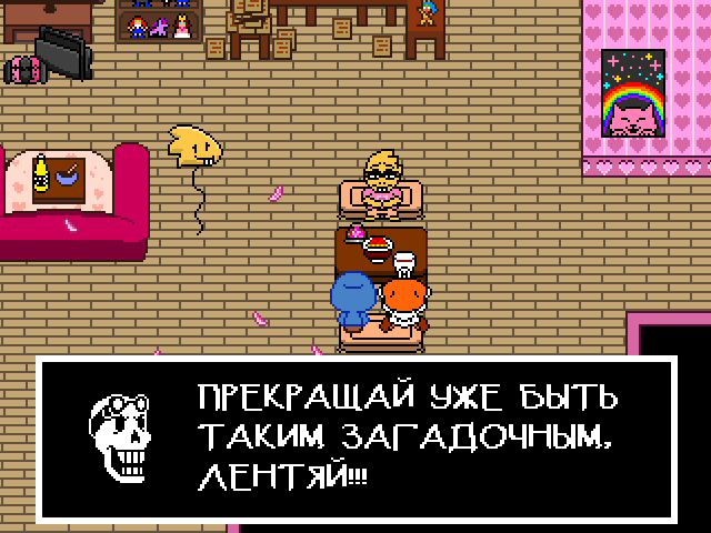 Комикс Undertale. Inverted Fate: выпуск №7794