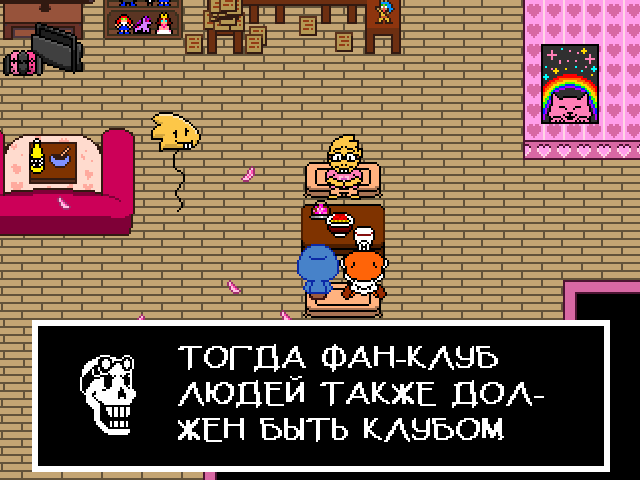 Комикс Undertale. Inverted Fate: выпуск №7820