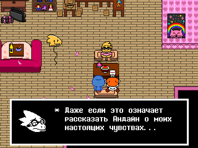 Комикс Undertale. Inverted Fate: выпуск №7834