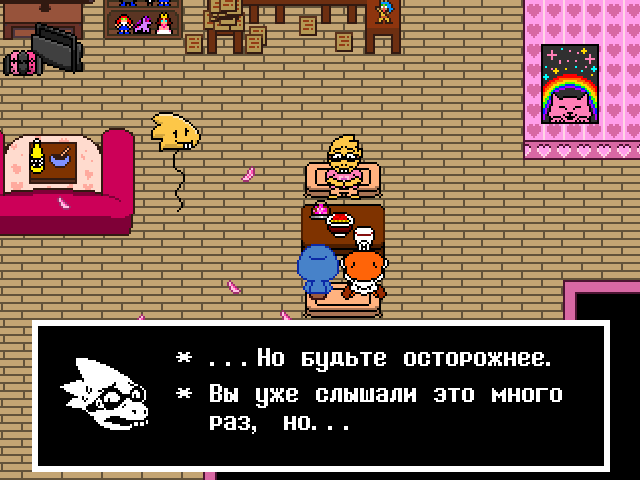 Комикс Undertale. Inverted Fate: выпуск №7842