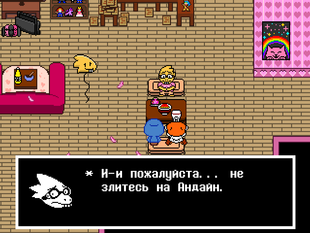 Комикс Undertale. Inverted Fate: выпуск №7845