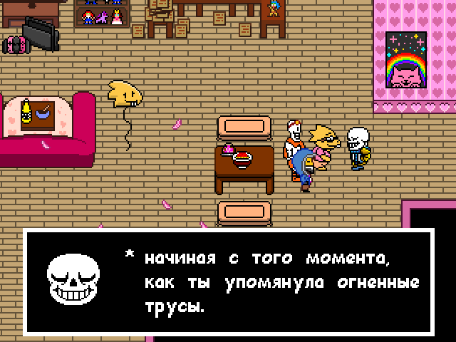 Комикс Undertale. Inverted Fate: выпуск №7851