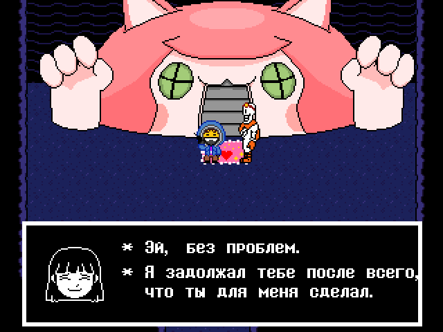 Комикс Undertale. Inverted Fate: выпуск №7879